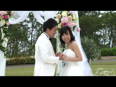 高知・四万十の結婚式はりぼんウェディング！『愛はすべてに勝つ』