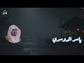 تلاوات خاشعه لمجموعة قراء من العالم الاسلامي 10 قراء في تلاوات مبكية رائعة