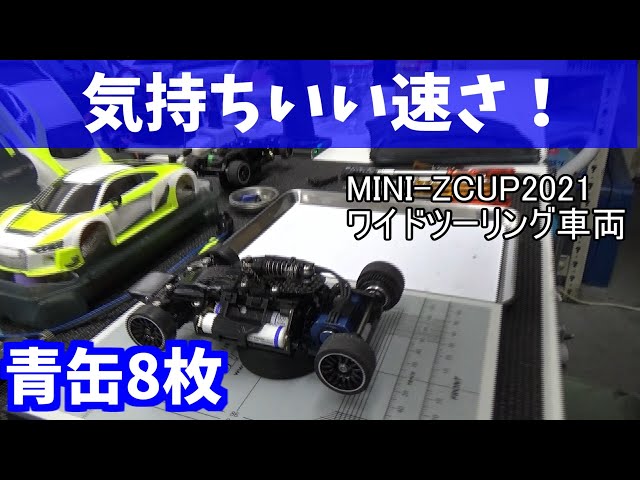 古いラジコン 約2台まとめ sddefault.jpg