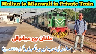 Multan to Mianwali Travel on 127UP Mehar Express