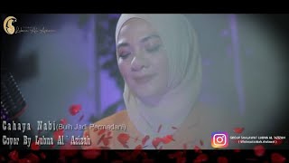 BUIH JADI PERMADANI Versi Shalawat | Cover by LUBNA AL 'AZIZAH | Cahaya Nabi
