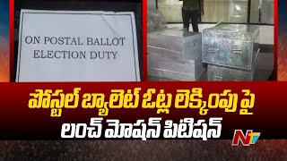 Ysrcp Filed Lunch Motion Petition On Postal Ballot Votes Counting | Ntv