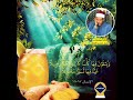 الشيخ حمدى الزامل آيتين ١٧ و ١٨ من سورة الإنسان 