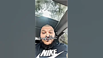 Trap King THE SEVENTH KING الملك السابع Freestyle 