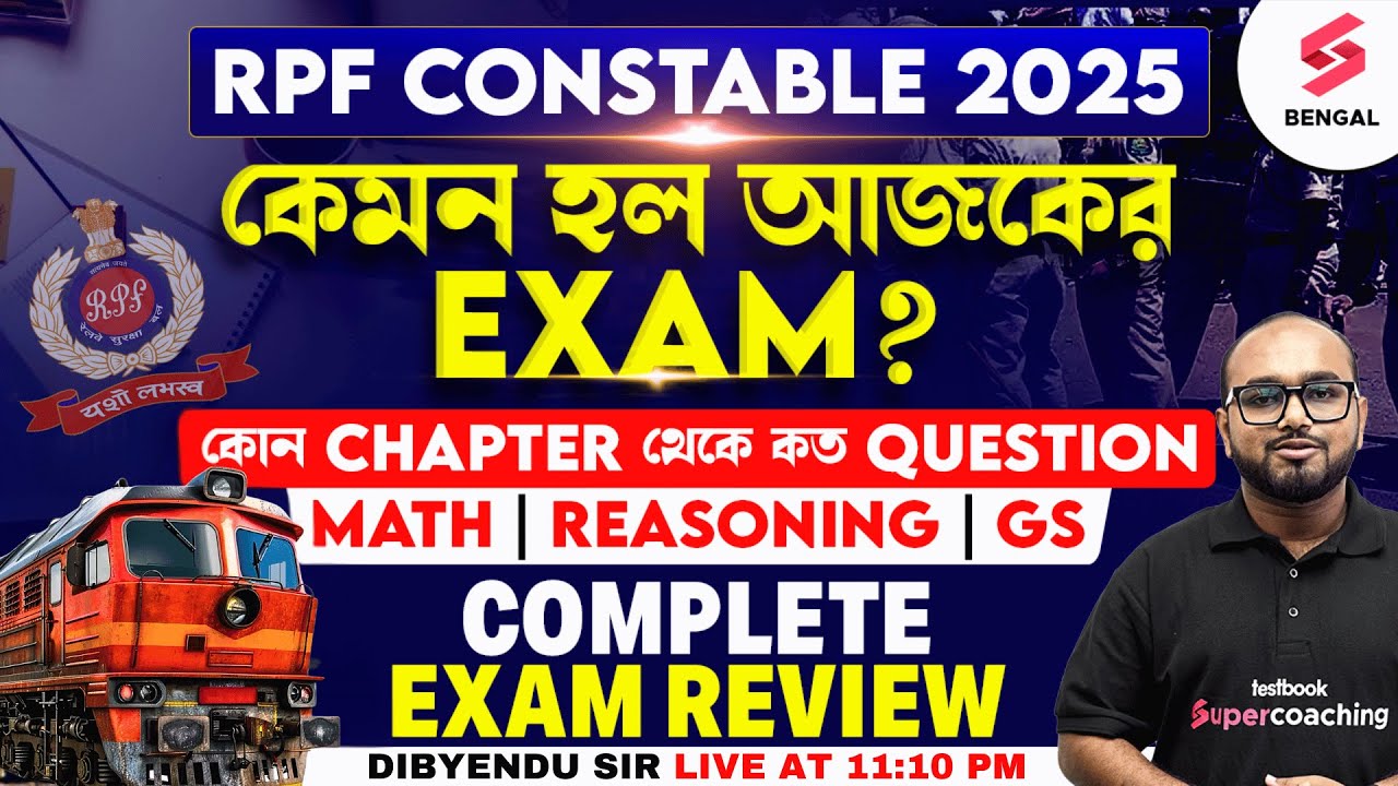 RPF Constable Exam Review 2025 | RPF Constable Most Important Chapters 2025 | RPF Constable 2025