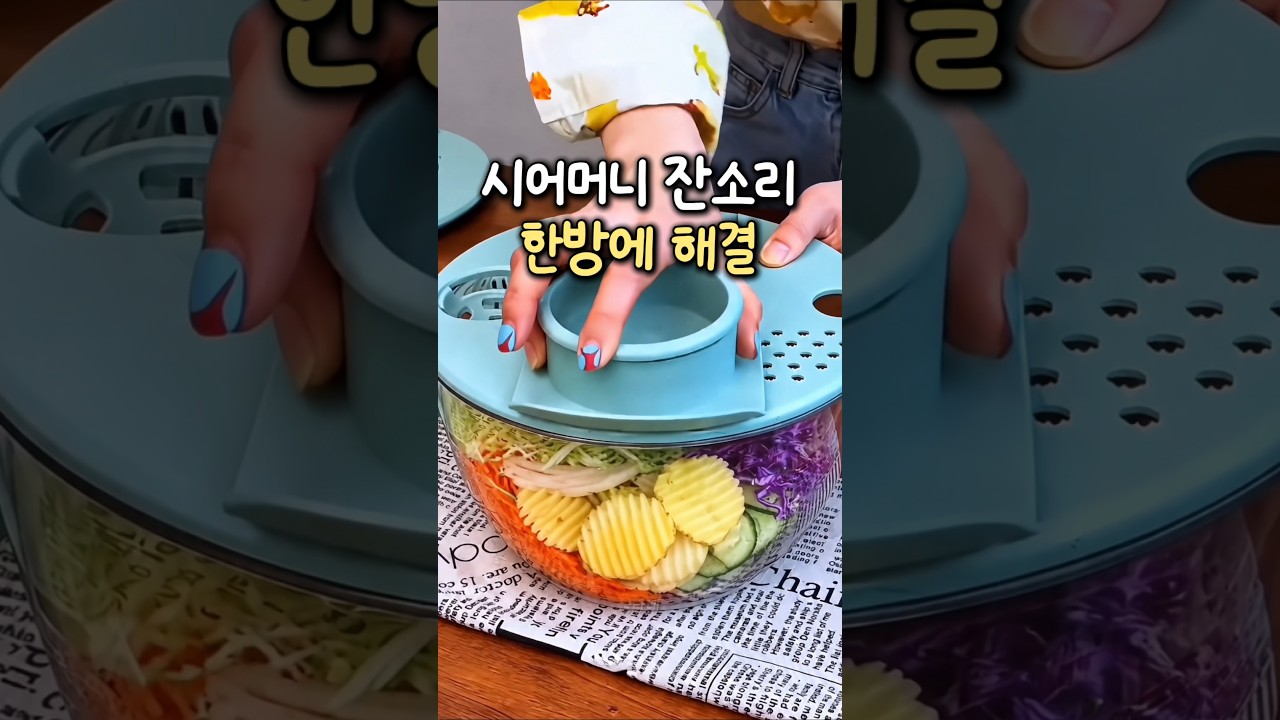 명절 잔소리 한방에 해결한 다이소 꿀템