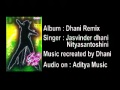 o bangaru rangula chiluka  - jasvinder dhani - dhani remix