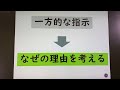 授業づくり　問題解決的な学習展開　はじめの一歩