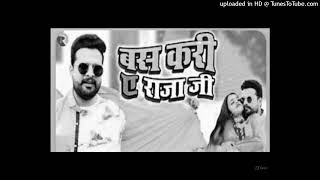 No copyright new bhojpuri song ritesh panday copyright free bhojpuri song yokel film128k