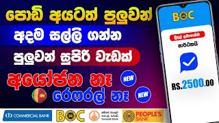 How To Earn Money Online Sinhala 2022|live payment proof|Earn 10$Per Day