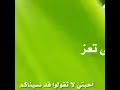 وحين اقسم شجوني في الضلام على وحين اقسم شجوني في الضلام على