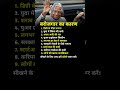 रील अच्छी लगीं तो follow करे.......#mindsetster#business#businessowner#businesstips#businesscoach