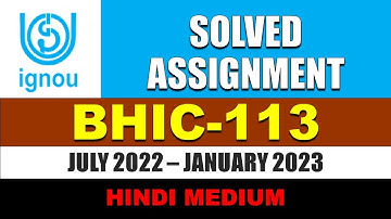 BHIC 113 IGNOU SOLVED ASSIGNMENT 2022 2023 || HINDI MEDIUM || SESSION JULY 2022 JAN 2023