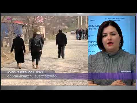 ანა ნაცვლიშვილი ლევან ჩხაიძის დღის ამბებში