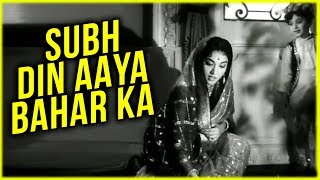 शुभ दिन आया बाहर का Shubh Din Aaya Bahar Ka Lyrics in Hindi