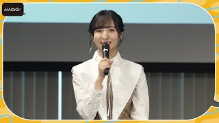 佐倉綾音、少人数の発表会に驚き!?「一人一人とお話したいくらい」　音声ドラマ「もう一度 あなたと…～水面に遺る想い〜」完成発表会