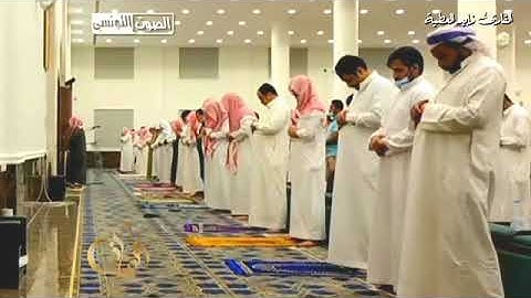 أخشع تلاوات القارئ زايد العطية سورة الحشر كاملة رائعة جدا مع الدعاء من تراويح رمضان 1442