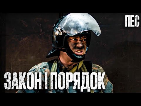 🎬 МИСЛИВЕЦЬ НА КІЛЕРІВ! Цікавий ДЕТЕКТИВ 2024 - Серіал ПЕС 2024 - Найкращі серії