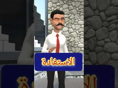 في المدارس الاولاد هما عمال النظافة تخيلوا