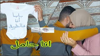 أنا حاملة بعد انتظار طويل ربي كبير الحمدلله