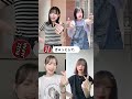 @BUZZJAPAN #TikTok2023#shorts#ぎゅっとして、
