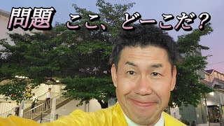 福井かんきチャンネル がライブ配信中！
