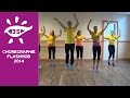 Magic in the air  (Chorégraphie Flashmob Téléthon Rennes 2014)