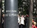 Муслим Магомаев - Церемония открытия памятника