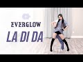 EVERGLOW (에버글로우) - ‘LA DI DA’ Dance Cover | Ellen and Brian