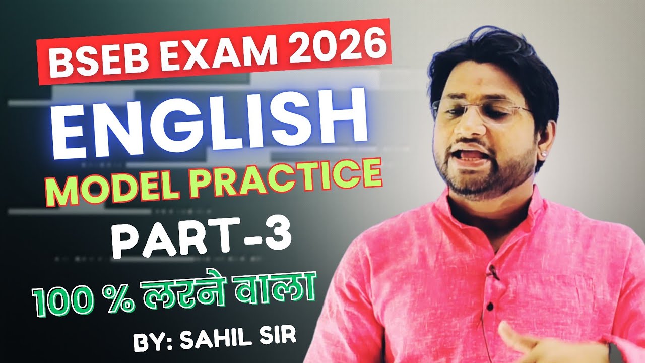 English Model Practice Part -2👉12th Exam 2026 