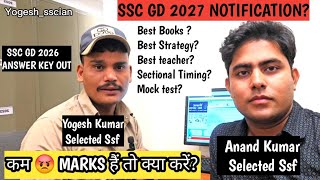 SSC GD 2027 Notification? | Gd 2026 answer key out | Marks कम 😡 आए तो क्या करें? | Strategy | Mock?
