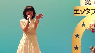 第46回エンタプロステージ　夏の扉　NANA　S1090074