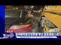 違停轉角害垃圾車撞 車主.里長爆發口角｜TVBS新聞 @TVBSNEWS01