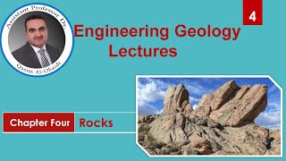 جيولوجيا 4: الصخور Rocks