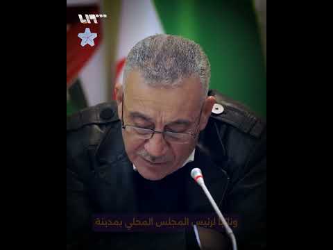 من هو عبد الباسط عبد اللطيف الذي ع ي ن رئيسا للهيئة الوطنية للعدالة الانتقالية