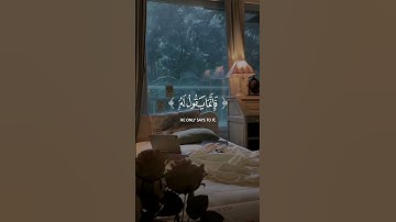 سبحانه إذا قضى أمرا فإنما يقول له كن فيكون | سورة مريم | القارئ محمد هشام