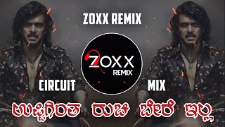 Uppigintha Ruchi Bere Illa - Circuit Mix - Zoxx Remix