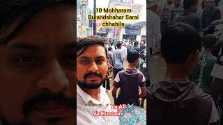 Ya Ali Ya Hussain noha Nadeem Sarwar 10 mohharam U P Bulandshahar Sarai Chandigarh#short video