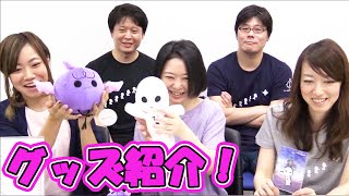 テラバトル グッズ紹介！