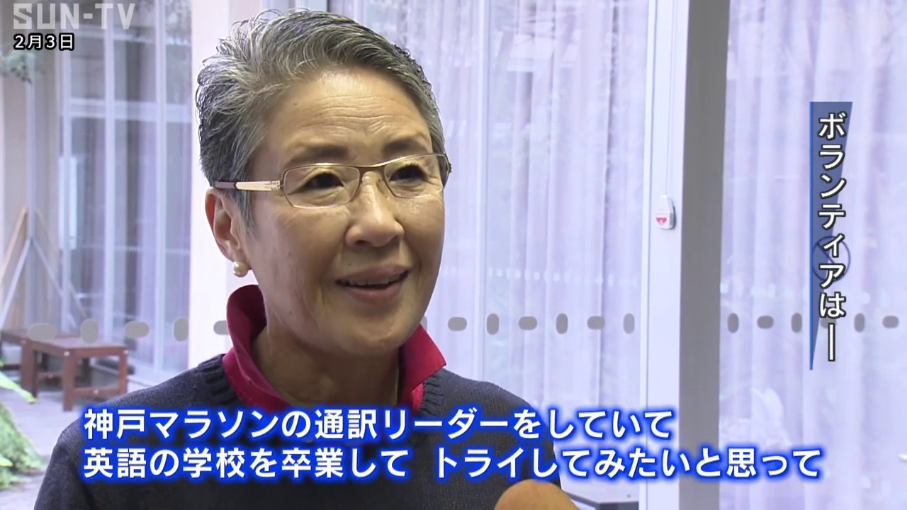 ラグビーW杯 神戸会場ボランティア説明会 - YouTube