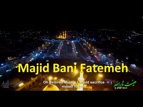 Can Ağa | Majid Bani Fatemeh - Sinezen