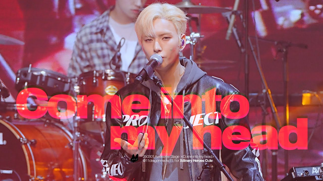 [4K] 250301 Come into my head - Ode focus/오드직캠 Awesome Stage 어썸스테이지 부산/엑스디너리 히어로즈 Xdinary Heroes/엑디즈