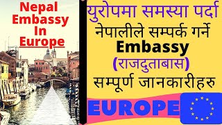 Nepal embassy in Europe। Nepal embassy।