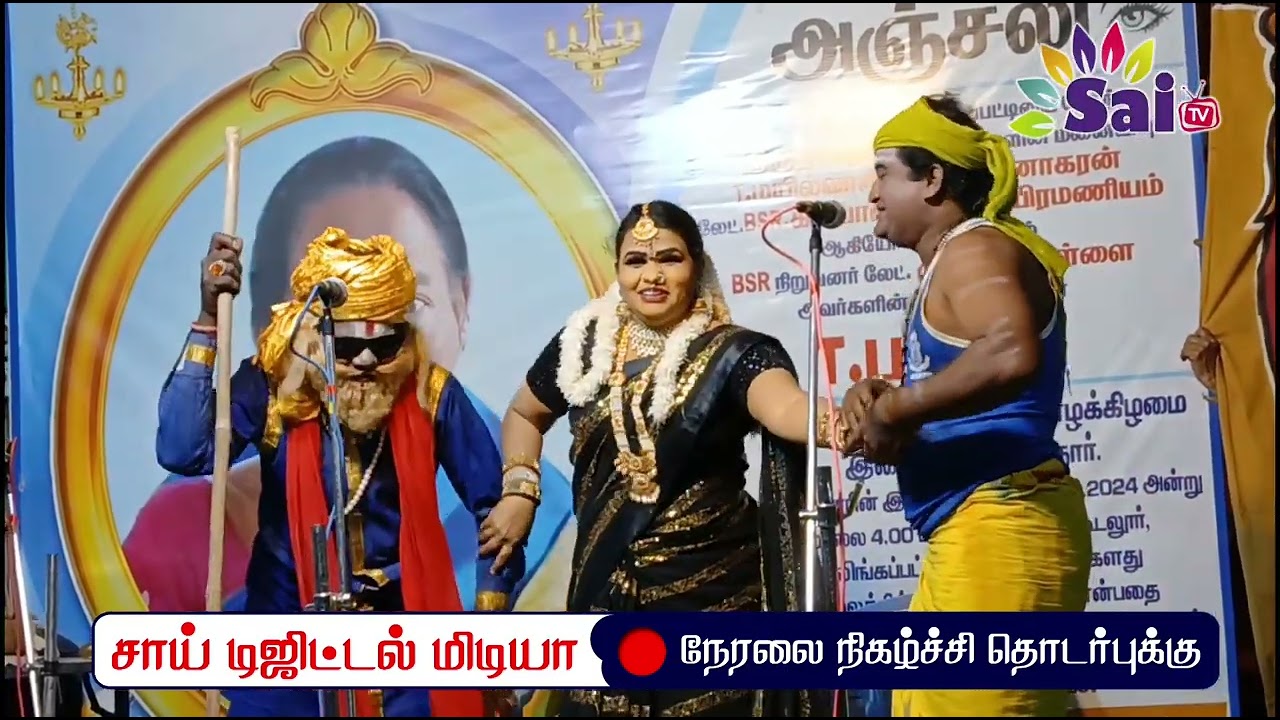 #இரண்டு _சிரிப்பு_நடிகர்களின் மரண காமெடி