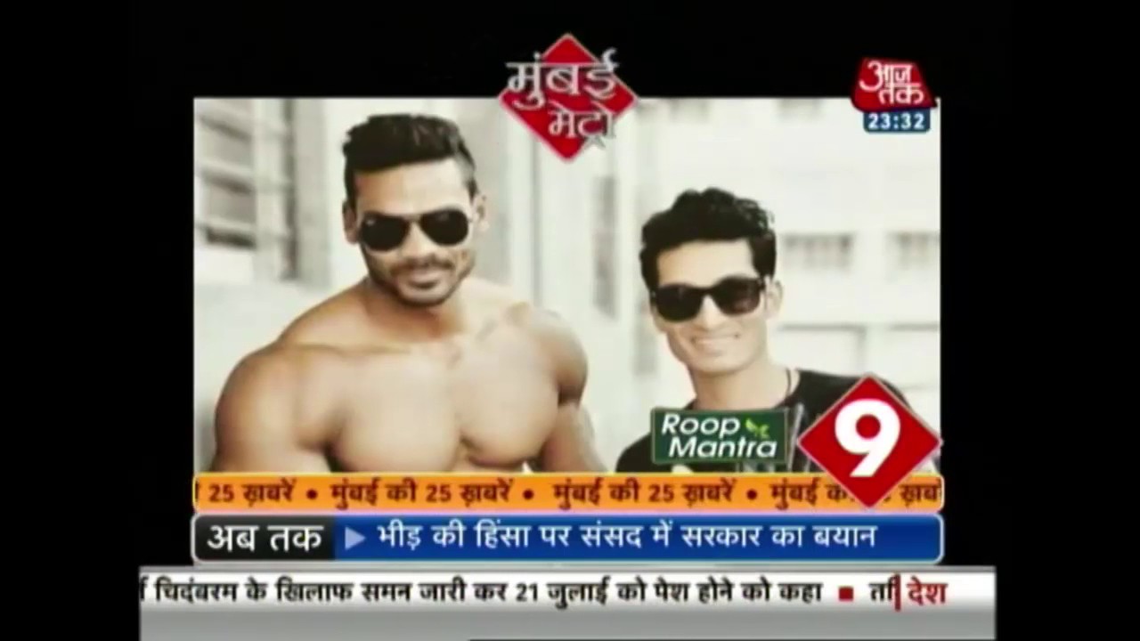 Mumbai 25 Khabare: Amravati Body Builder Naved Iqbal Murder In Day Light