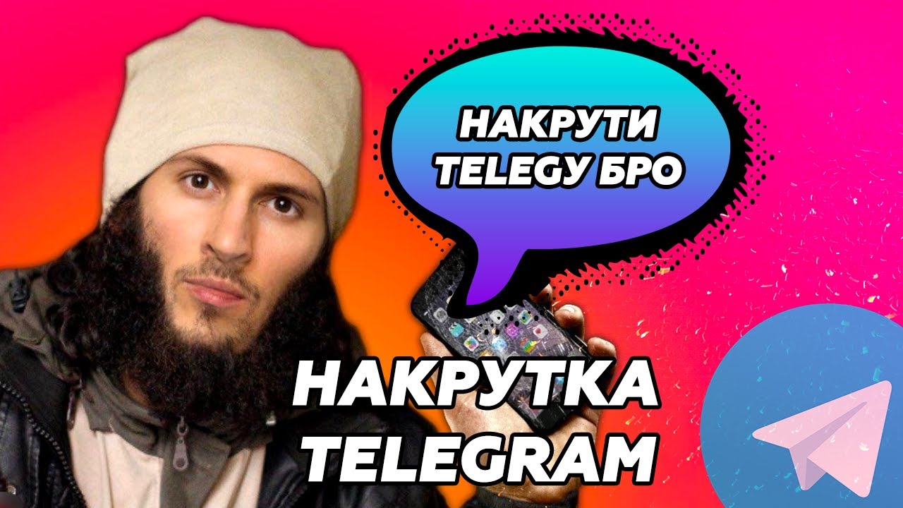Наша нива телеграм канал