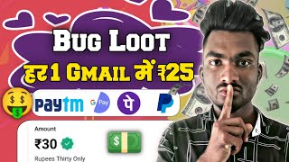 Best Earning App 2023💵🤑 Paytm Cash Earning App || How To Earn Money Online || Paisa Kaise kamaye.. screenshot 5