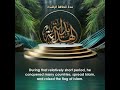 79 مدة الخلافة الراشدة سلسلة بداية الهداية عقيدة دكتورة عزة محمد أم تميم