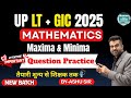 UP LT + GIC 2025 Maths | Maxima &amp; Minima Question Practice | Important Questions By Ashu Sir