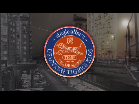[lyric Video] 뉴챔프 - 드렁큰 타이거의 아이들 (Feat. 이노베이터, 조광일, SIKBOY, 원아, 정상수)